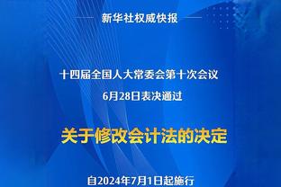 罗马诺：小基恩希望加盟马竞，他拒绝了多家俱乐部的邀请